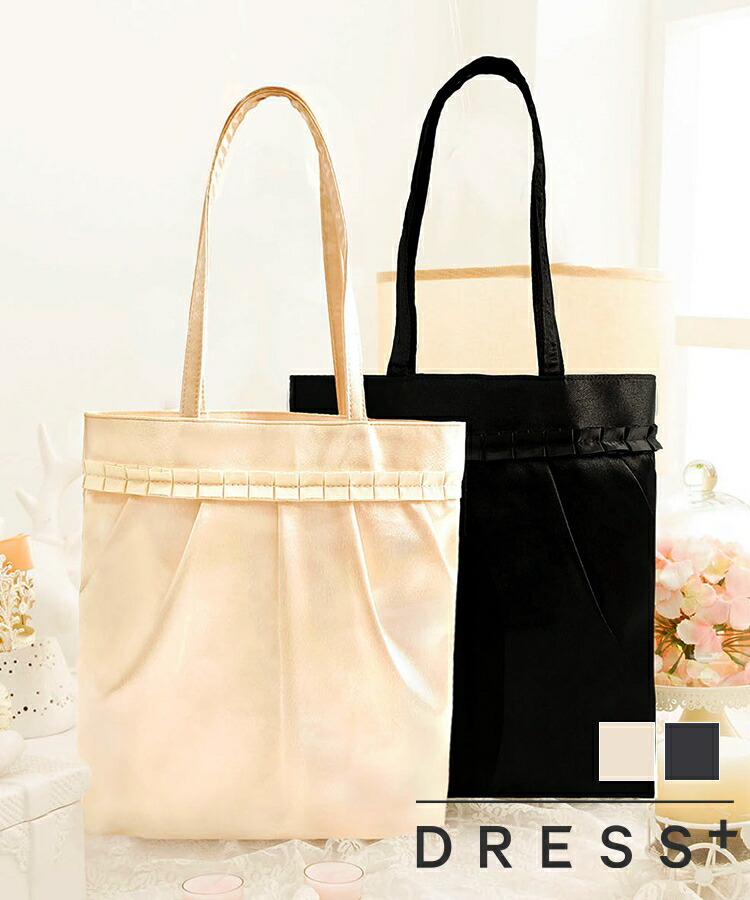 パーティーバッグ 結婚式 ママ サブバッグ 入学式 レディース フォーマルバッグ バッグ フォーマル 母 弔事