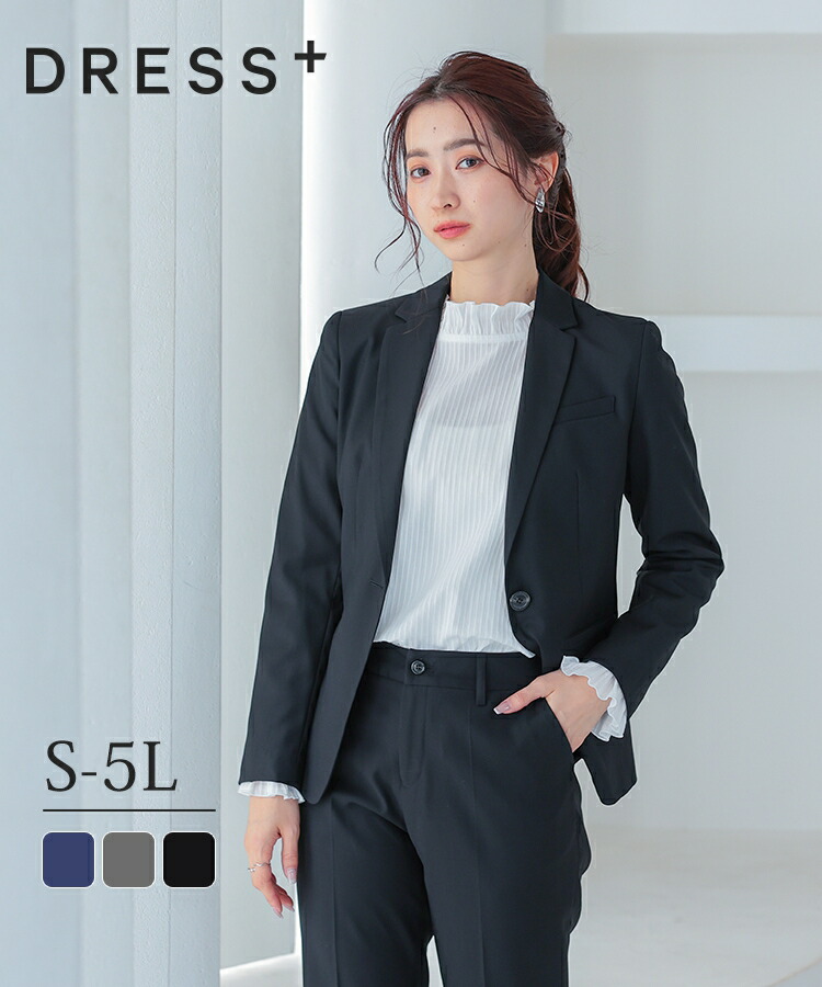 【6861円30%OFFで】スーツ レディース 上下セット 2点セット ジャケット パンツ 面接 就職活動 フォーマル オフィス 行事 卒業式 入学式 オケージョン スリム きれいめ 冠婚葬祭 セレモニー 新作 ビジネススーツ レディーススーツ