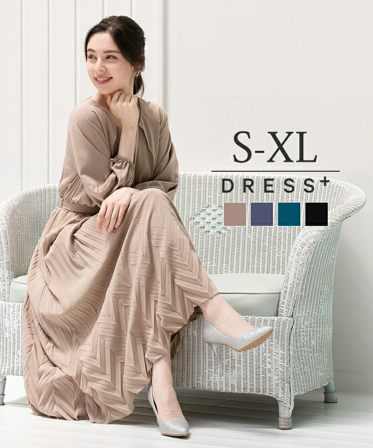 パーティードレス ドレス フォーマルワンピース ワンピース フォーマルドレス 披露宴 結婚式 二次会 オフィス 食事会 パーティー 普段使い お呼ばれデイリー 七分袖 プリーツ ミモレ丈 裏地付き ウエストゴム 後ろ開き Dsj0065 開催中