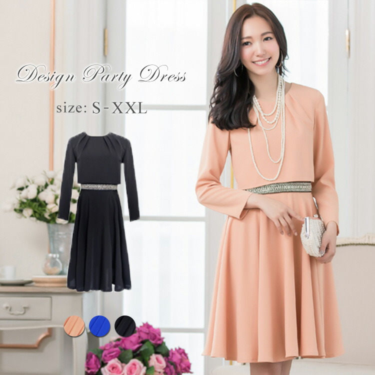 Dressstar Mom Suit Mother Mom Wedding Ceremony Dress Party Dress