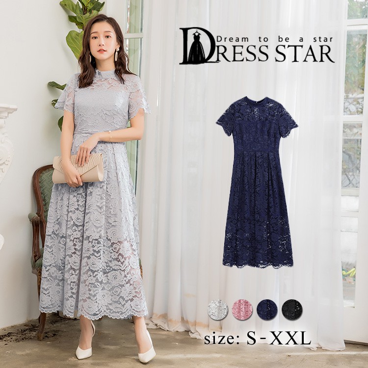 チュール 総レースロング丈シフォンワンピース ロング シースルー シフォン 春 オケージョン 半袖 二次会 シースルー ドレス パーティードレス 結婚式 ワンピース Aライン 花柄レース ロングワンピース ワンピース ゆったり 夏 ウエストゴム シフォン 半袖 フォーマル 結婚