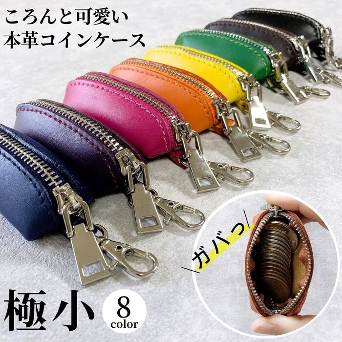 楽天市場】【在庫処分価格】小銭入れ メンズ コインケース