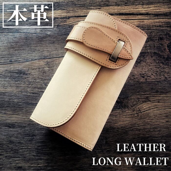 牛革2つ折りウォレット　バイカーズウォレット バイカーズウォレット 長財布 ライダースウォレット レザー