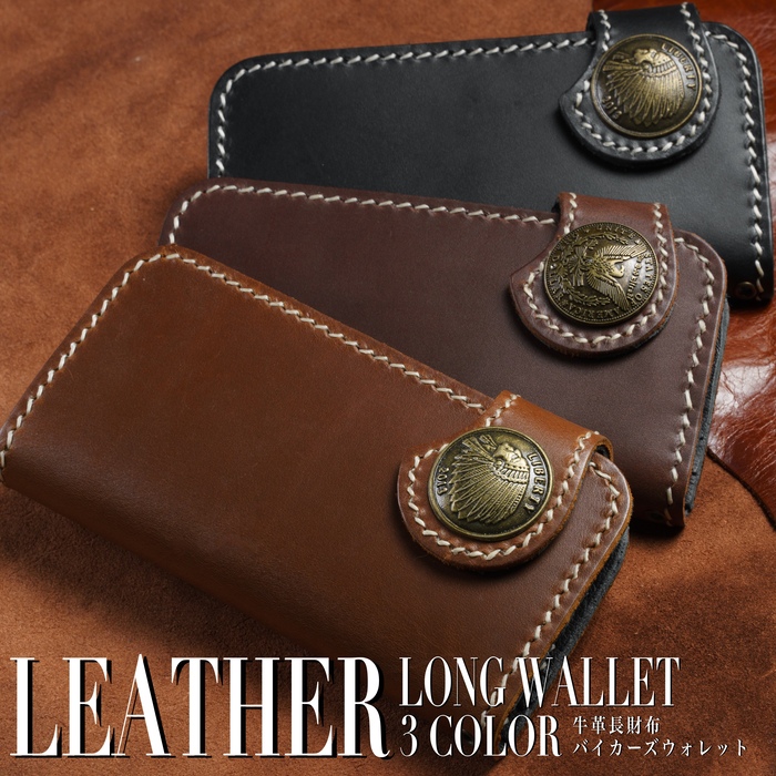 牛革2つ折りウォレット　バイカーズウォレット 楽天市場】バイカーズウォレット 長財布 ライダースウォレット レザー
