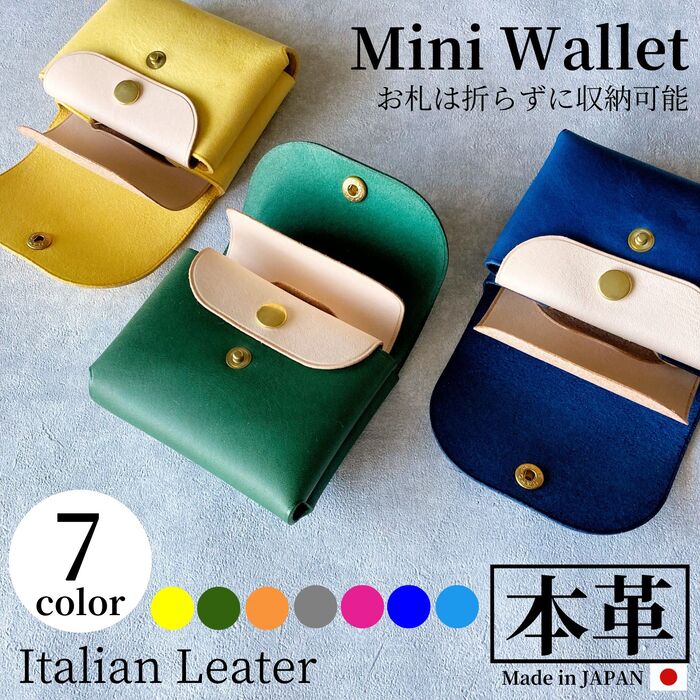 お札が折れない ミニ財布 日本製 財布 本革 二つ折り お札の折れない 小銭 コインケース コンパクト 革財布 財布 レザー 革 牛革 かわいい 緑 グリーン 開運日 天赦日 一粒万倍日 クリスマス プレゼント ギフト 女性 男性 メンズ レディース