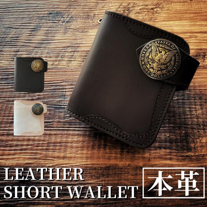 楽天市場】滑らかな本革を採用 スマート2つ折 レザーウォレット 黒