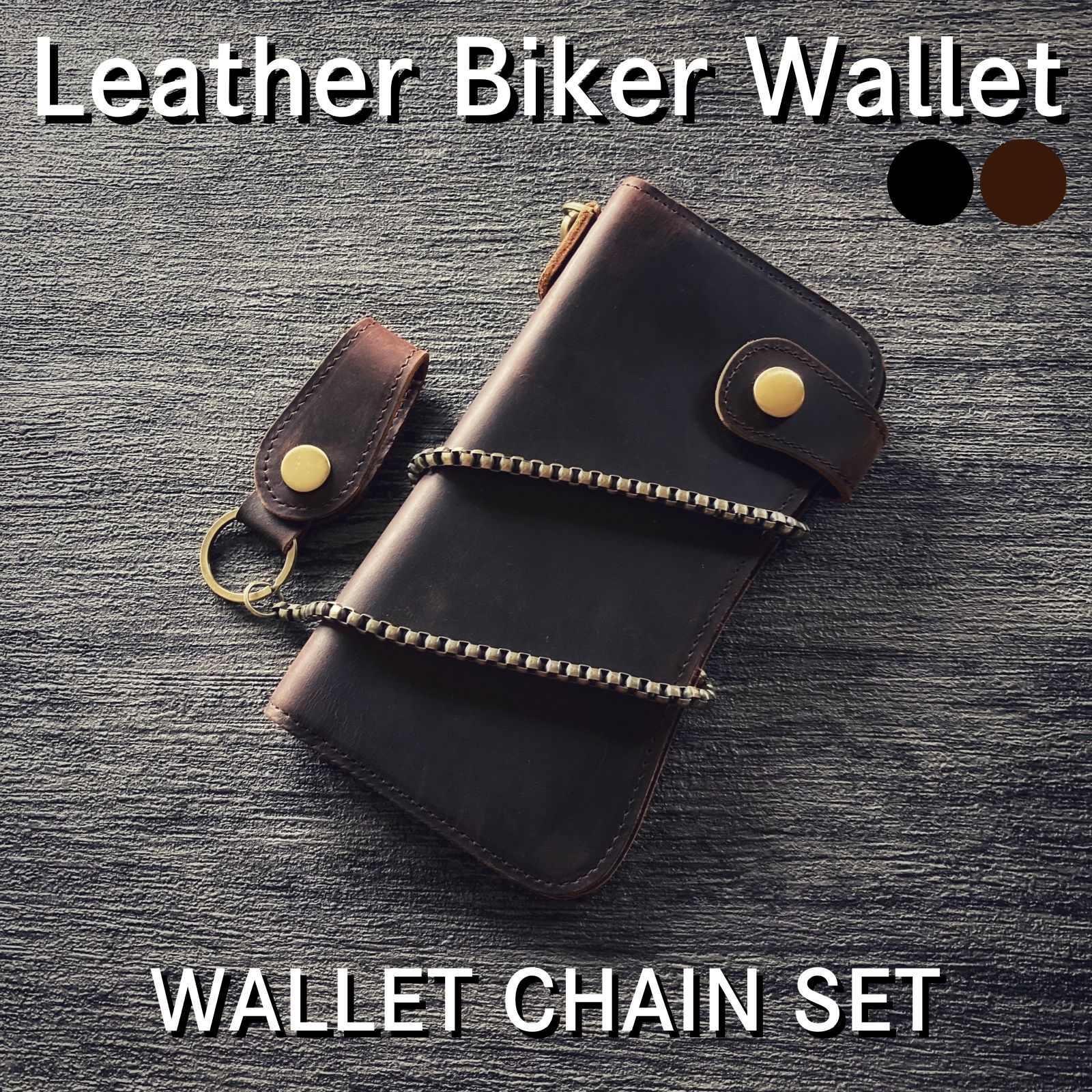 楽天市場】ジョイントパーツ ウォレットチェーン レザーウォレット