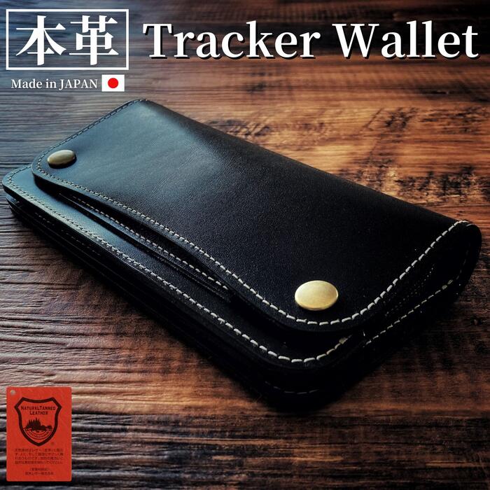 楽天市場】TMT レザー 財布 メンズ レディース 長財布 シンプル