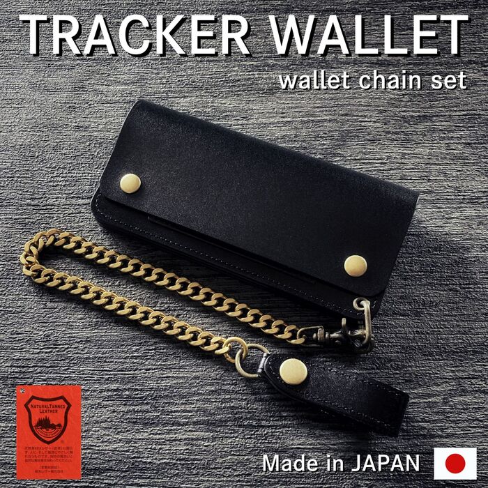 トラッカーウォレット 栃木レザー 日本製 本革 長財布 ウォレットチェーン セット メンズ 二つ折り トラッカーズウォレット レザー ウォレット バイカーズウォレット チェーン付き ベルトループ付き アメカジ 財布|ASIAN ZACCA