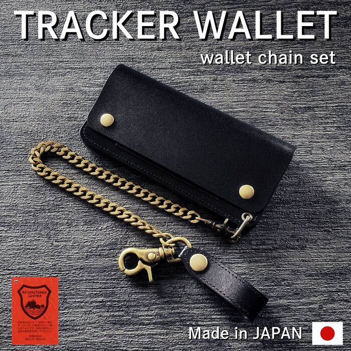 トラッカーウォレット 栃木レザー 日本製 本革 長財布 ウォレットチェーン セット メンズ 二つ折り トラッカーズウォレット レザー ウォレット バイカーズウォレット チェーン付き ベルトループ付き アメカジ 財布|ASIAN ZACCA