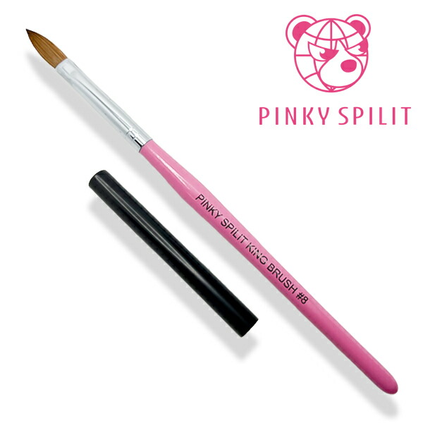 早い者勝ち◇コリンスキーブラシ　Flat スカルプブラシ　筆◇ コリンスキー毛を使用したブラシ商品の販売を一部再開いたします