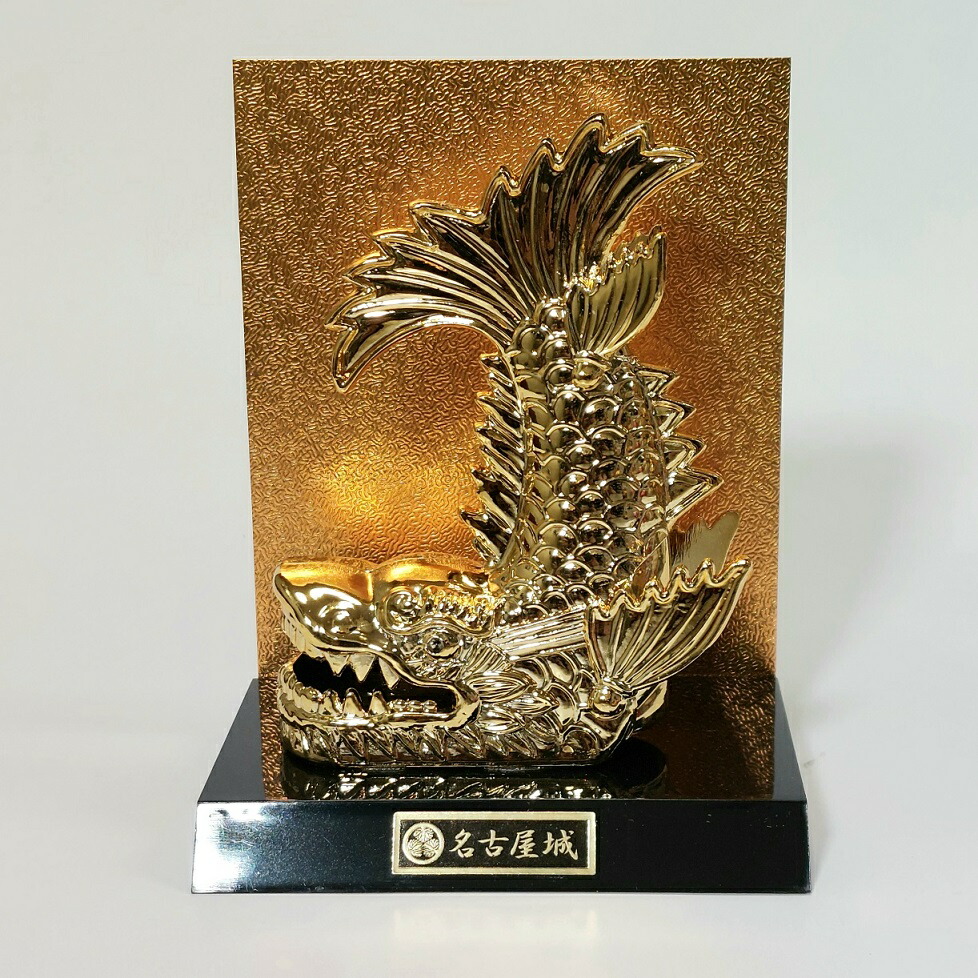 鯱　シャチホコ　古銅製　骨董　アンティーク　ミ10 鯱 シャチホコ 古銅製 骨董 アンティーク ミ10 鯱 シャチホコ 古