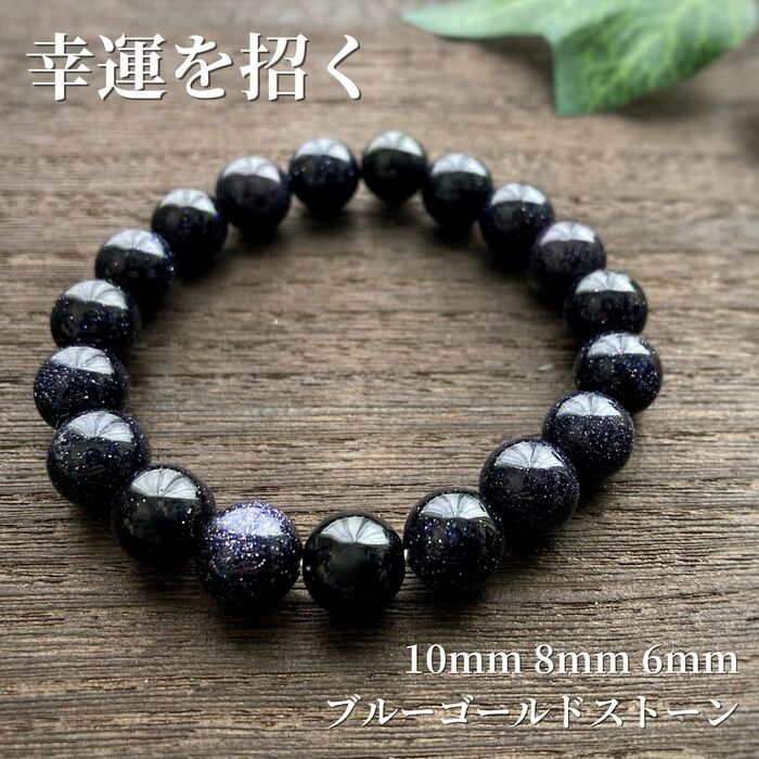 楽天市場】幸運 成功 パワーストーン ブレスレット メンズ レディース