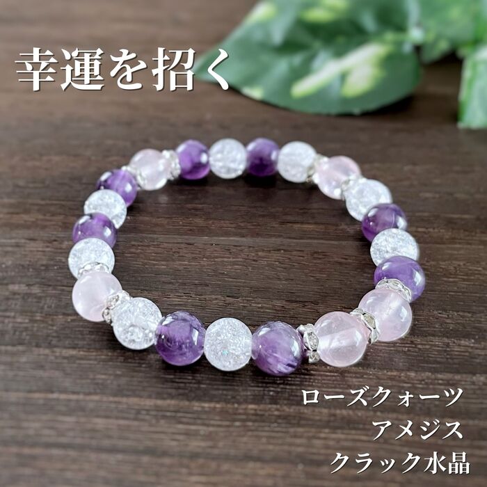 楽天市場】天然石 パワーストーン ブレスレット クラック水晶 ローズ
