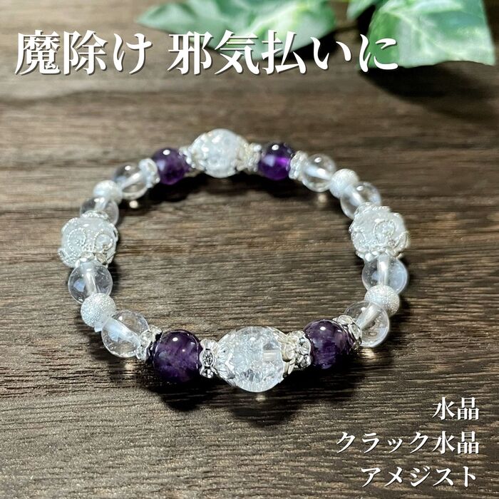 楽天市場】天然石 パワーストーン ブレスレット クラック水晶 ローズ