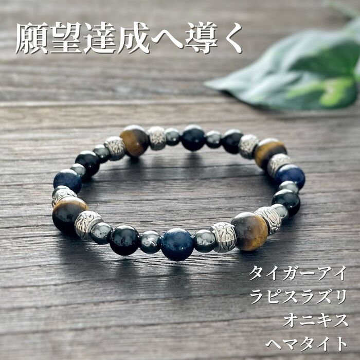 K18 オニキス 翡翠 ラピスラズリ タイガーアイ ネックレス K18 ラピスラズリ ネックレス 34288-160 wDCZ | mima ジュリー