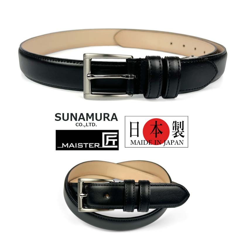 鷲見太郎　オーダーベルト 楽天市場】【鷲見太郎 BELT ベルト】35mmサドルレザーベルト w