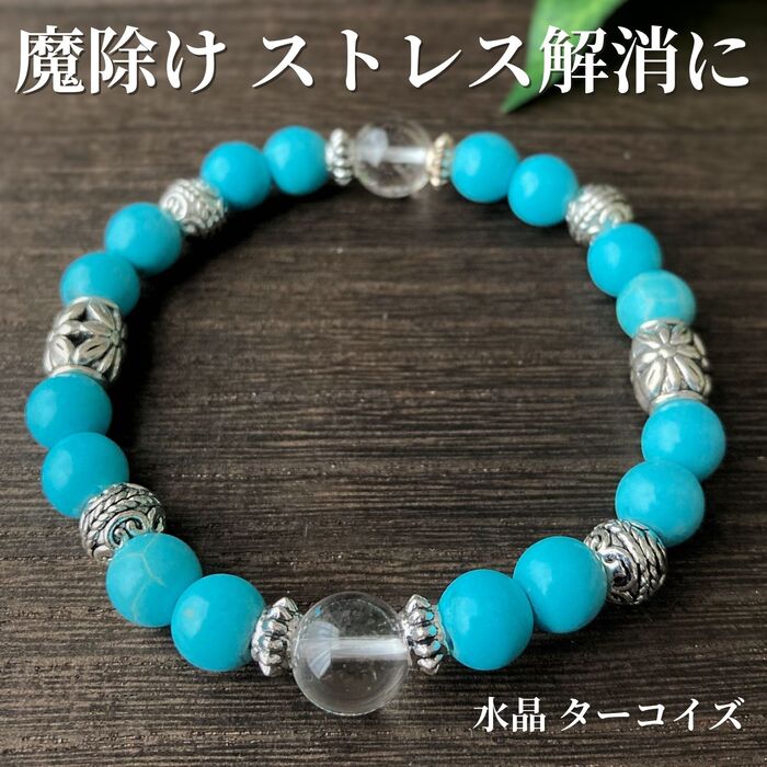 楽天市場】幸運 成功 パワーストーン ブレスレット メンズ レディース