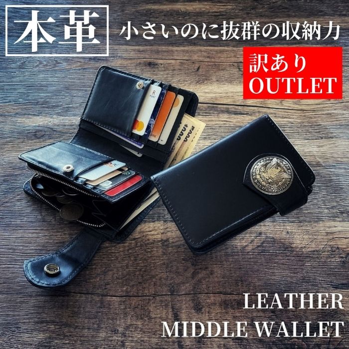 楽天市場】三つ折り財布 栃木レザー メンズ レディース 本革