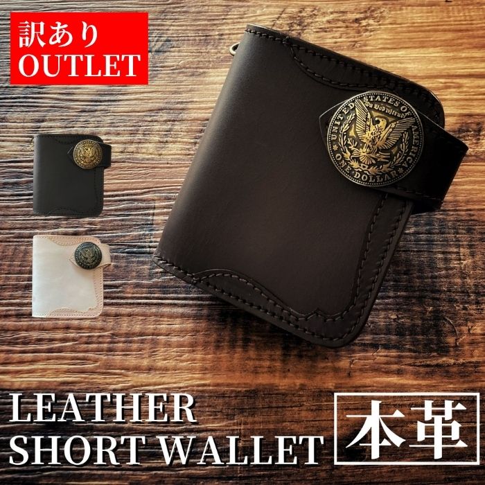 楽天市場】Schott ショット レザーウォレット ショートウォレット 二