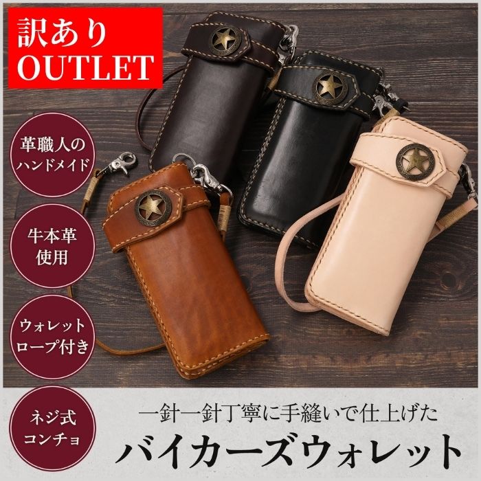 PABLO VINCI バイカーズウォレット 楽天市場】バイカーズウォレット 長財布 ライダースウォレット レザー