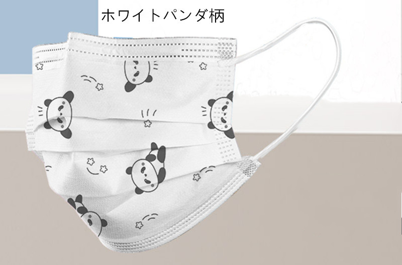 楽天市場 500円offクーポン対象 Dressystar 不織布マスク 50枚 子供用 不織布マスク カラー 成人用 子供用 使い捨てマスク パンダ柄 イチゴ柄 ピンクマスク 50枚 3d立体加工 Mask マスク 可愛い 不織布 男子供用 通学 学校 小学生 子供用 かわいい Dressystar 楽天市場 500円offクーポン対象 Dressystar 不織布マスク 50枚 子供用 不織布マスク カラー 成人用 子供用 使い捨てマスク パンダ柄 イチゴ柄 ピンクマスク 50枚 3d立体加工 Mask マスク 可愛い 不織布 男子供用 通学 学校 小学生 子供用 かわいい Dressystar