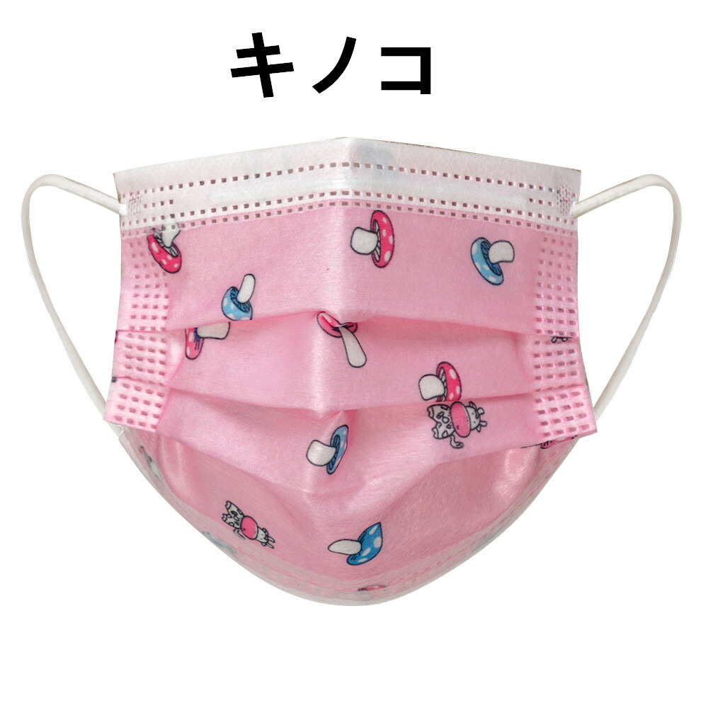 楽天市場 500円offクーポン対象 Dressystar 不織布マスク 50枚 不織布マスク カラー 成人用 子供用 使い捨てマスク パンダ柄 イチゴ柄 ピンクマスク 50枚 3d立体加工 Mask ライトブルー 男子供用 通学 学校 小学生 高密度フィルター 子供用 かわいい 母の日