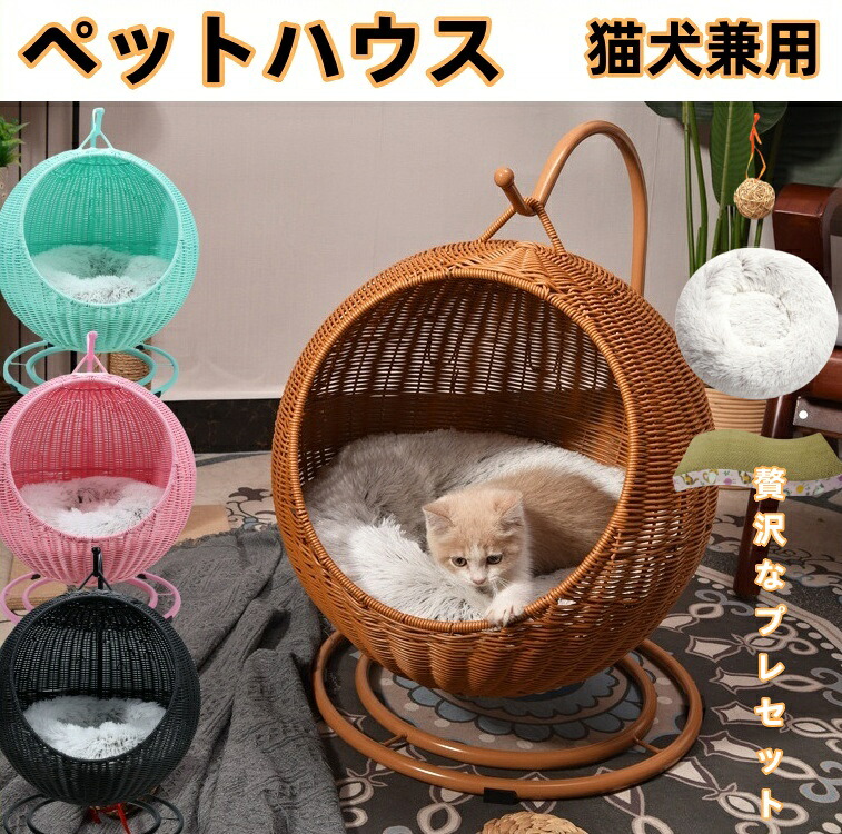 猫ハンギング 女性議長 ラタン 愛玩動物臥榻 学生寄宿舎型  猫ハンモック 愛玩動物臥榻 猫ちぐら風 愛玩動物引っ敷き 爪とぎ相応う能力のある 吊り型 猫 猫 ねこ 臥榻 手作り 揺れる ゆらゆら 座布団付 小型犬/猫 猫 猫用品-ペット・ペットグッズ-ケージ