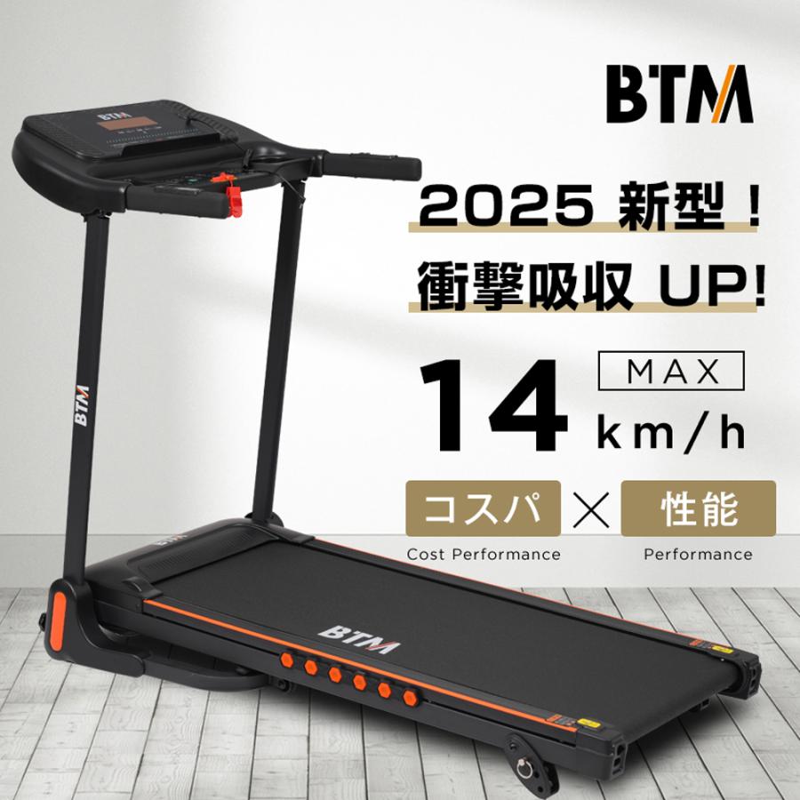 電動駈けっくら器械 MAX14粁/h お座敷伝令 BTM フィットネスマシーン 食事制限物の具 有O運動すること 静音 折りたたみ 身寄り用 トレッドミル 運動すること ぼうぜん自失吸い入れる 室内運動すること