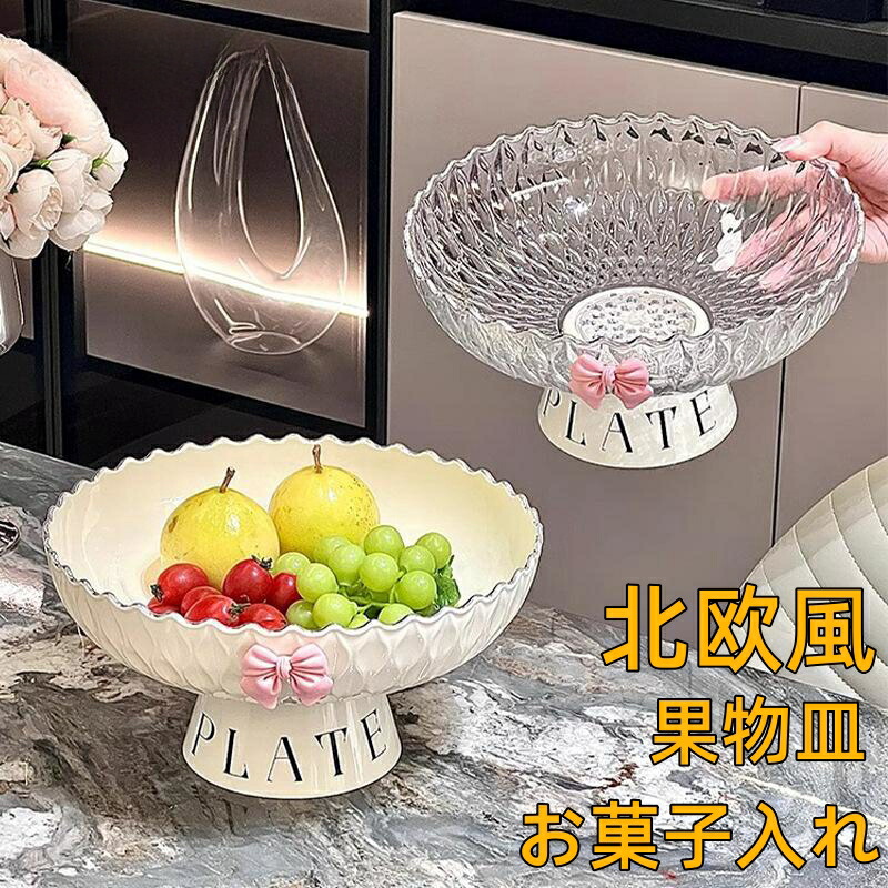 グッチーニ ベルエポック フルーツプレート 6枚 グッチーニ ベル