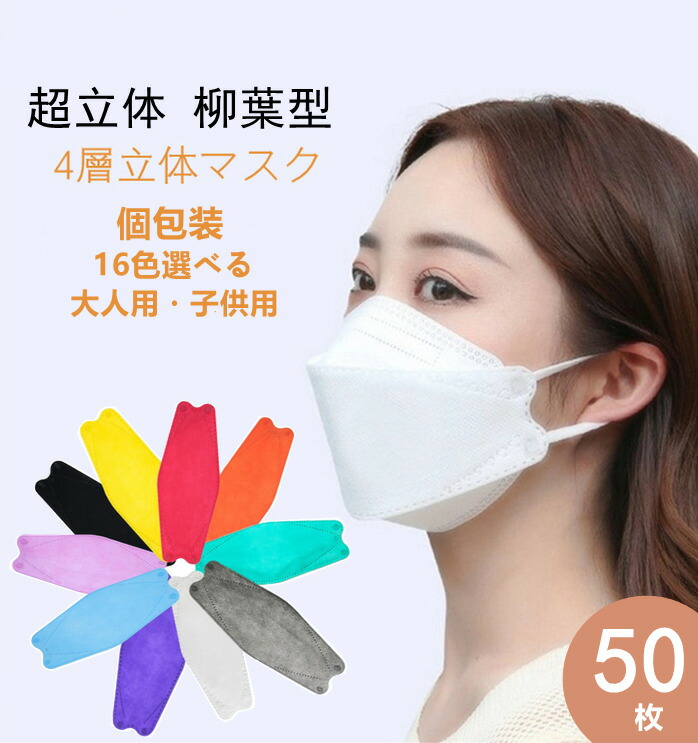 nyan様　２つ数字18、不織布薄いピンク、⭕️26日着 楽天市場】マスク 不織布 16ピンクの通販