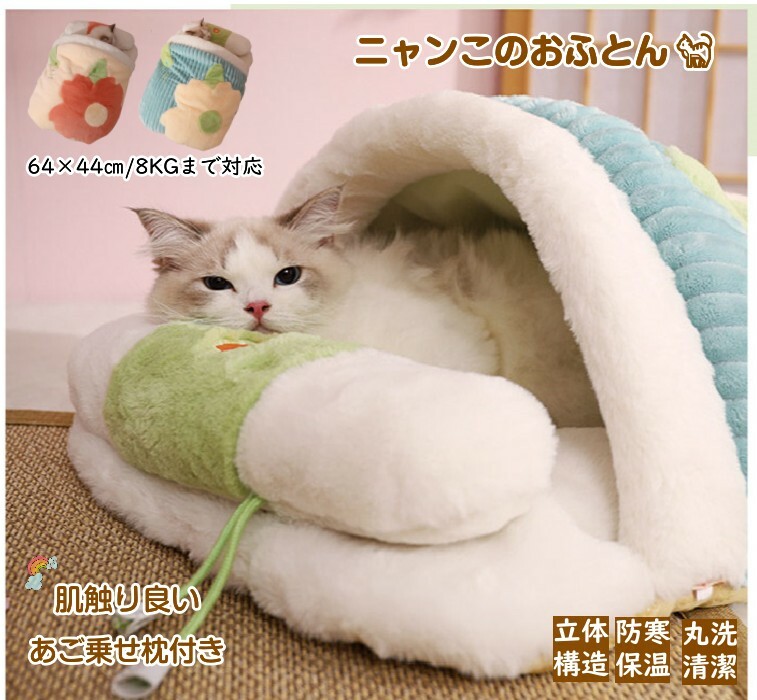 楽天市場】猫テント ペットテント キャットハウス 猫ベッド 犬ベッド