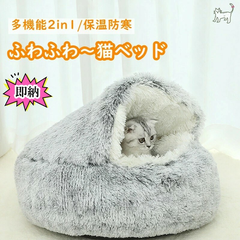 永遠の定番 ペット用品 猫 小型犬 ハンモック ベッド グレー 匿名配送