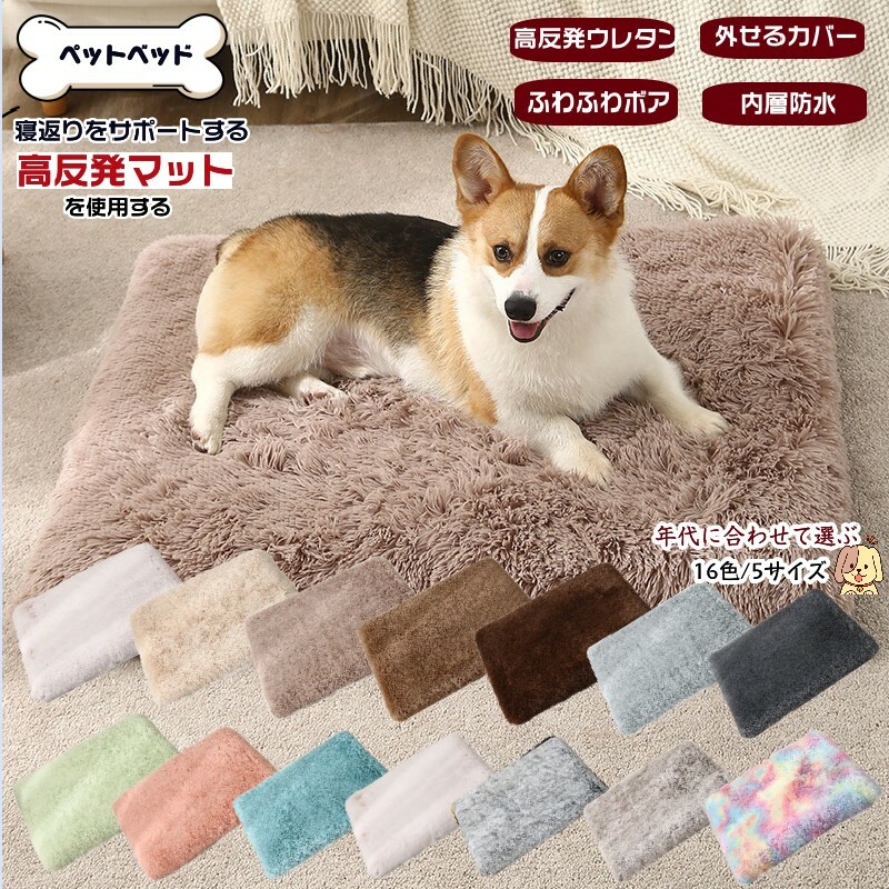 ペットクッション 2WAY 柴犬模様 防寒 耐噛み 洗える 円形 大型犬適用