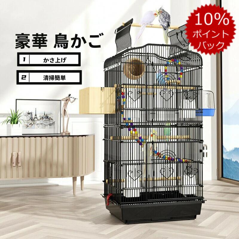 楽天市場】Jiza 鳥かご 鳥 ケージ 大型 インコ ケージ バードケージ