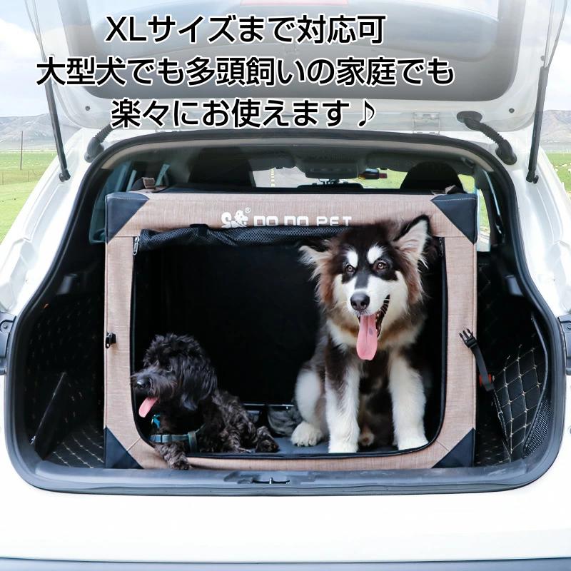【百貨店SALE！最大限度2500円クーポン券でお買い得！】折りたたみホンブルグ帽クレート  犬用車載伏せ篭 全大いさ (S/M/L/XL) 大型犬相応う 通年当てはめる 折りたたみ 車載固着させる 安全性のある腹積もり 貨物輸送無料 広々位相空間 運転伏せ篭 携帯型伏せ篭 愛玩動物 伏せ篭 折り畳み 愛玩動物持ちはこび