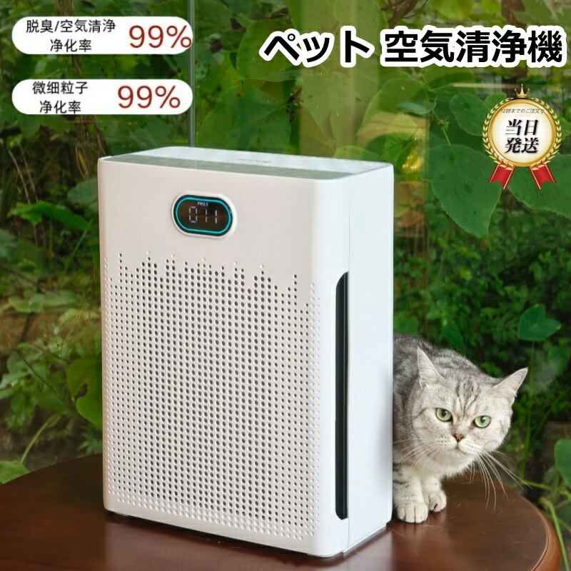 楽天市場】交換用 空気清浄フィルター / HEPAフィルター 7Life 快適