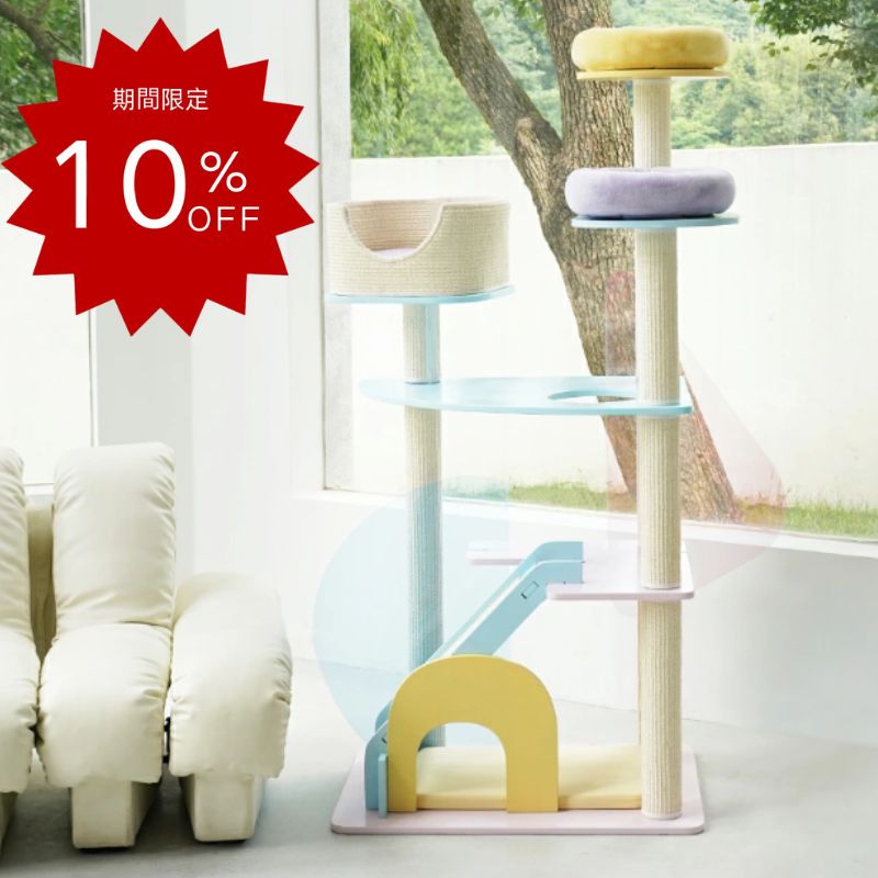 【百貨店SALE！9割り引き＆2500円引き換え証でお買い得！】【大型アクリル樹脂製キャットタワー】3層遣りかた 猫棲み家＆高座一体型 高耐久腹積もり 爪とぎ付き添い人 多頭飼い相応う 省空白文字納める能力のある