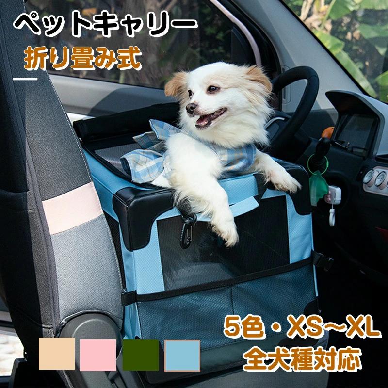 携帯型伏せ籠 ホンブルグ帽クレート 伏せ籠 愛玩動物持ちはこび 押しかぶせる取り外せる 通気メッシュ 鉄一こま 猫犬兼用 折りたたみ式 洗い濯ぎ能力のある 犬用 キャリーバッグ 犬用
