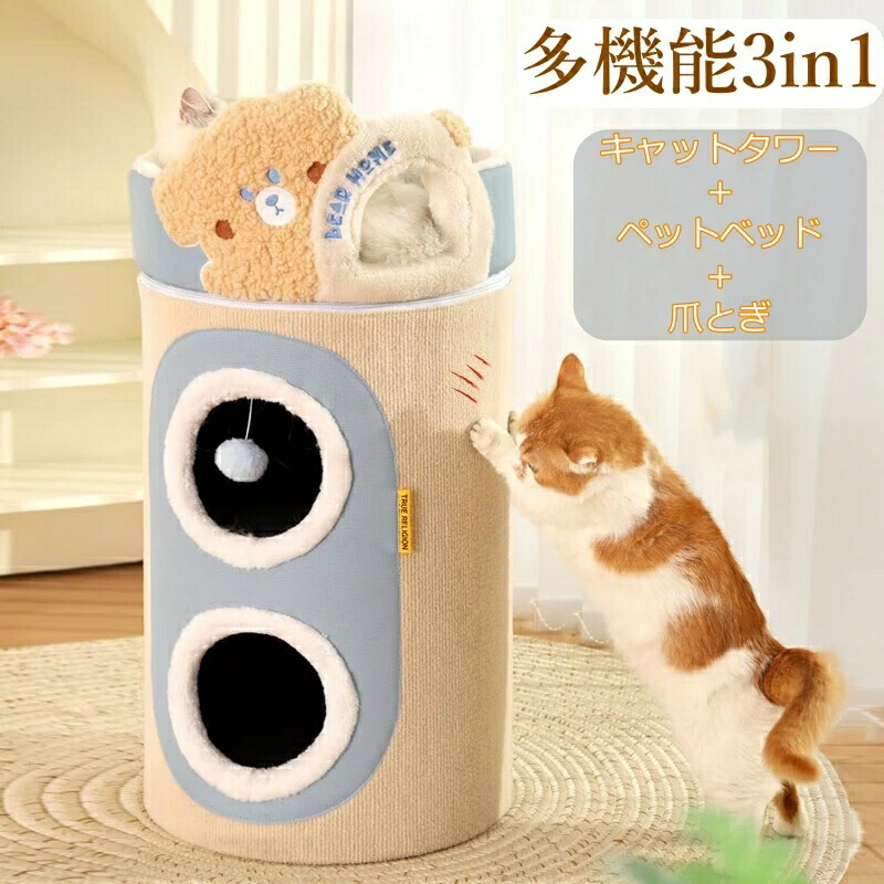 キャットハウス 多層構造 キャットハウス タワー 円筒 猫タワー 多機能 多頭飼い 猫 マンション 折りたたみ式 猫 ちぐら 猫 ハウス 室内 猫 寝床 猫ベッド 爪研ぎ サイザル麻 ペットハウス 単層 二階 三階|dressystarstore
