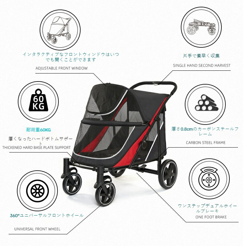 【百貨店SALE！9割り引き＆2500円引き換え証でお買い得！】【耐荷重60kg】大型犬用 折りたたみ 愛玩動物手押し車 軽さ 静音車輪 通気性メッシュ 猫用 ほっつき歩く 旅する 介護 相応う 室外相応う