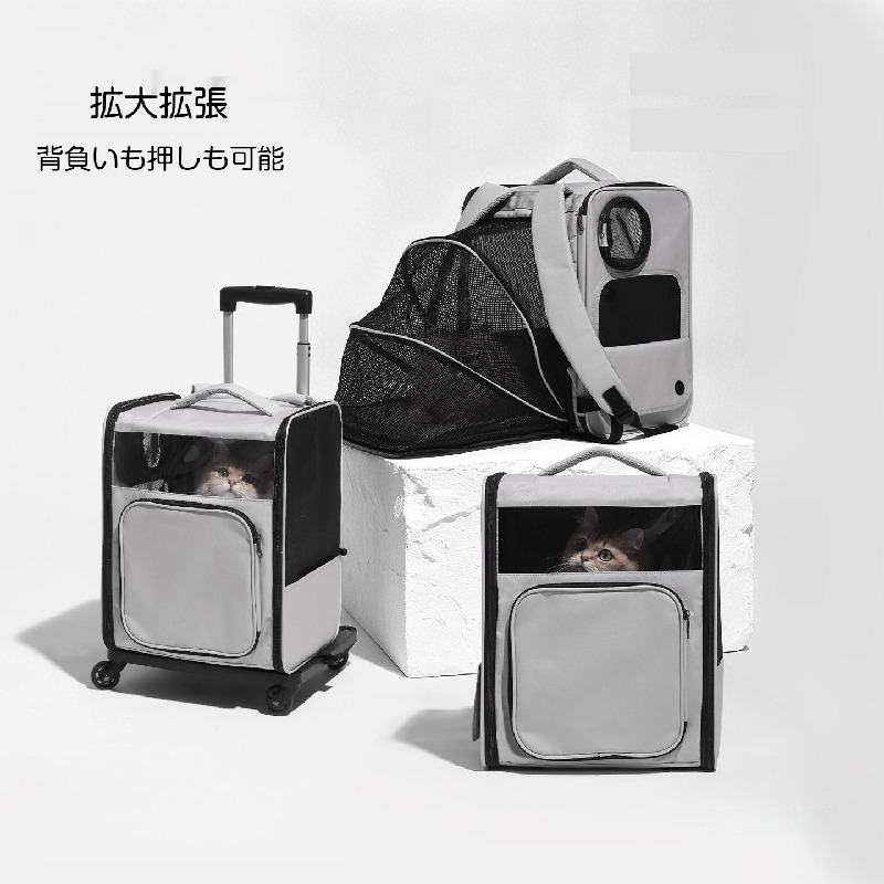 猫用 キャリーバッグ 大型犬も差しゆるす 折りたたみ式 押しひろげる能力のある 背嚢印字機 肩かけ兼用 愛玩動物持ちはこび 旅する 通院 出かける