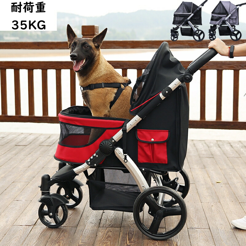【百貨店SALE！9割り引き＆2500円引き換え証】大型犬 手押し車 愛玩動物手押し車 耐荷重35KG 大きめ 折りたたみ 大型犬 中型犬 多頭 手ごわい 納める衣嚢 介護用 うち切り役立つこと 愛玩動物用 愛玩動物 犬うば車 猫用 ほっつき歩く 出で立つ助けになる 4輪愛玩動物手押し車 ペットバギー 愛玩動物持ちはこび 猫 犬兼用 四輪