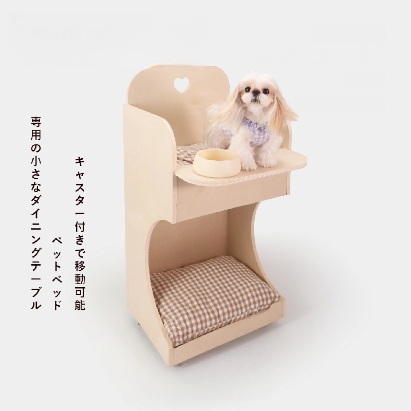 【百貨店SALE！9割り引き＆2500円引き換え証でお買い得！】移し替える式 ペットフードカート 兼用 多役立つこと愛玩動物棲み家｜犬用 猫用 臥榻 寝椅子 上がり段付き添い人 2段社会システム リビング女性議長 室内用 犬猫グッズ