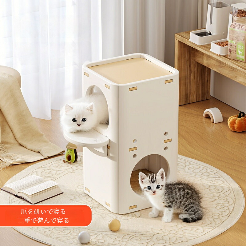 ★最大2050円クーポン配布中\u0026P5倍！★猫 ベッド ハウス 爪とぎ キャットタワー 一体型 大型 秋冬 ペット ベッド 密閉型 快適 猫 おもちゃ 猫用 ベッド 木の洞デザイン