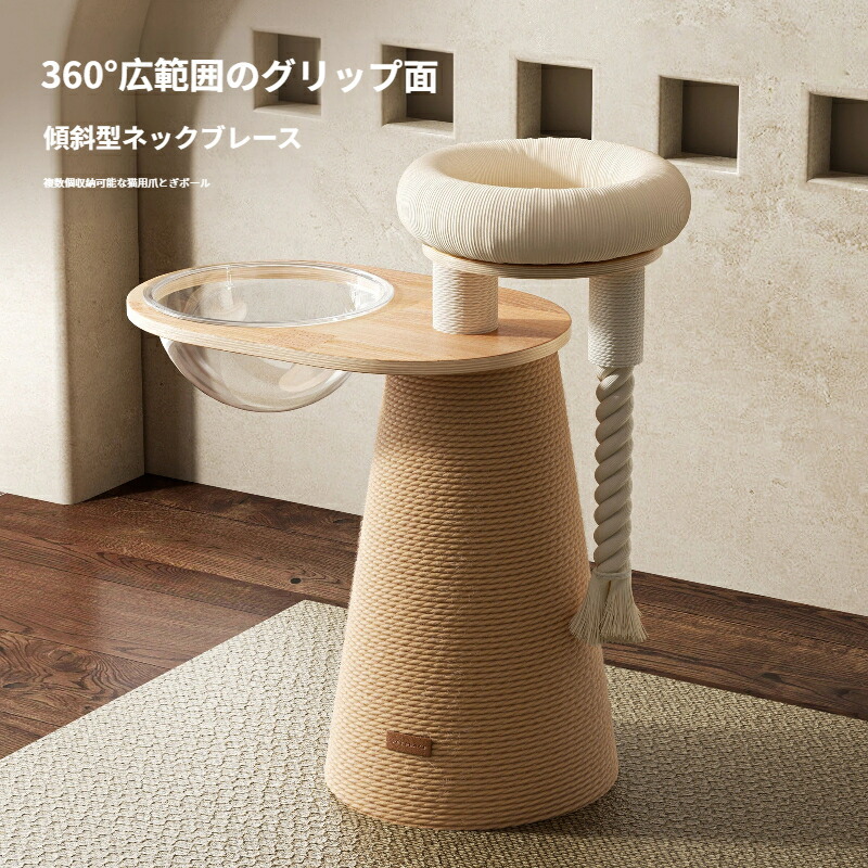 【百貨店SALE！最大限度2500円引き換え証でお買い得！】キャットタワー 小型 省空白文字 剣麻原料品 爪とぎ郵便うけ キャットハウス 恒星船学生寄宿舎 寝床付き添い人 立式 爪とぎゲーム盤 猫用 今めかしい 精神的な統合飾り気の無い