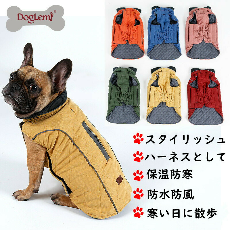 カインズ 販売 犬 クールベスト