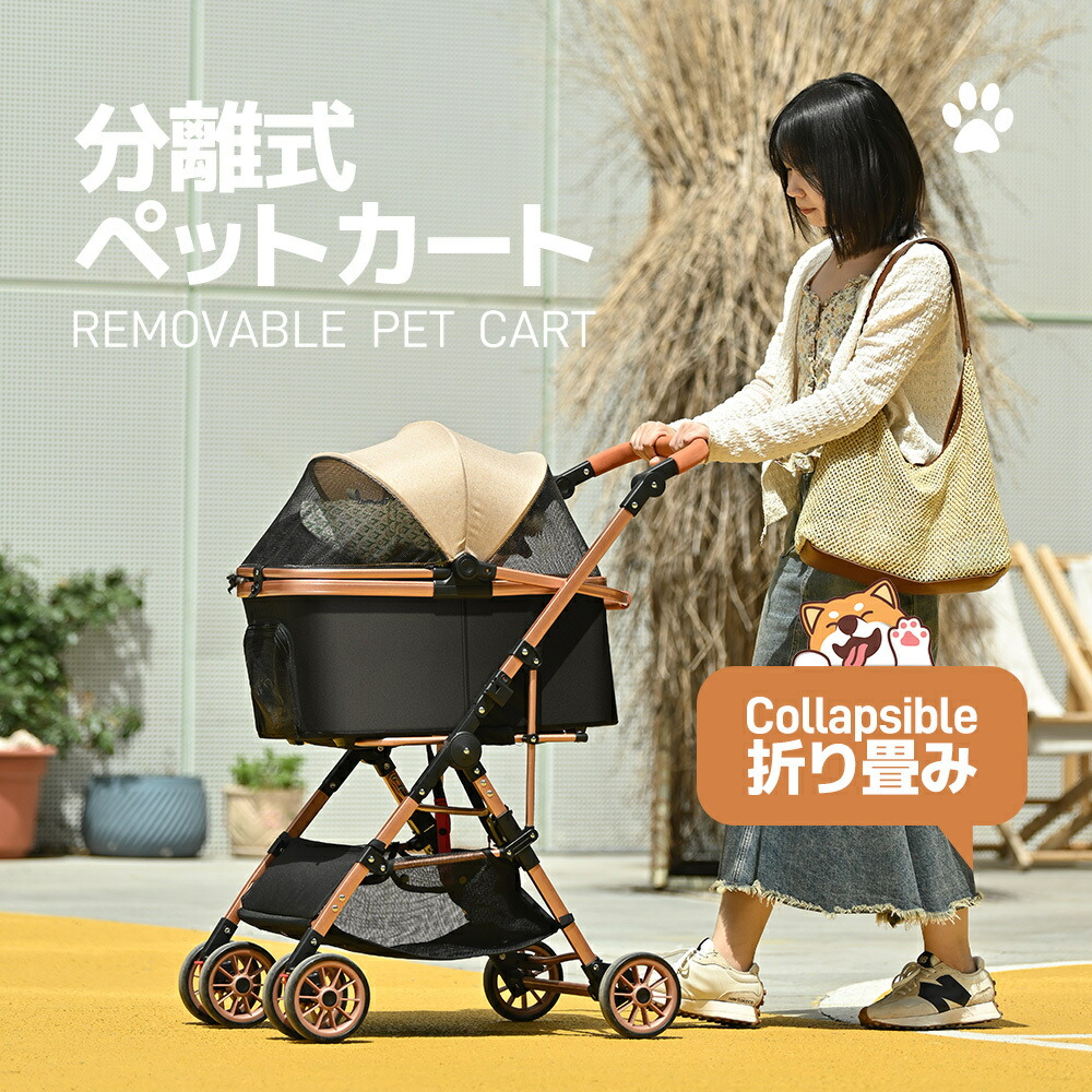 【1000円引き換え証あり！】犬猫兼用キャリーカート キャスター付き添い人 折り畳み式 御目にかかる両用式 中型犬・小型犬相応う 持ちはこび・容れもの 25kgまで 4色詳しく述べる 愛玩動物持ちはこび 犬用キャリーバッグ 犬 鞄 手提げ 車載 手押し車 折り畳み可 省間隔文字 愛玩動物用 旅する 通院 ほっつき歩く