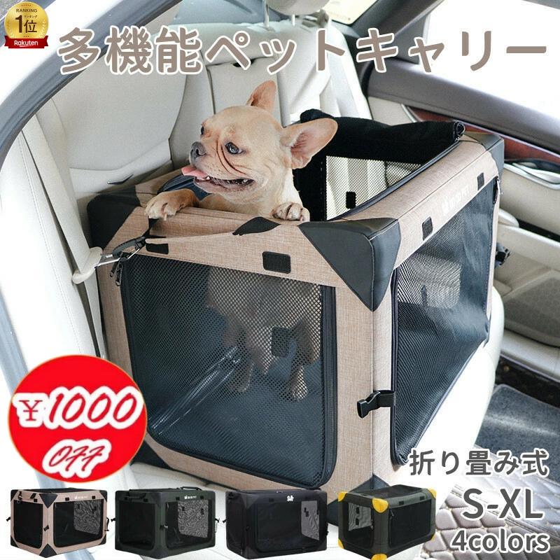 DODOPET 中小型犬用ドッグカート グレー plusnao ペットカート ペットバギー DODOPET 大型犬 多頭飼い