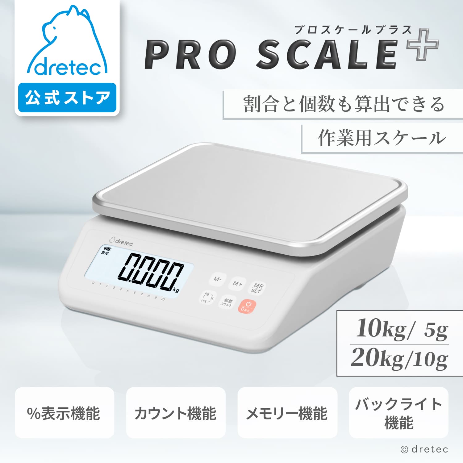 夏物をお得にGETしよう！夏の早割特集！ハンデ気違い/ラゲッジスケール/旅する キッチン用品・食器・調理器具-調理器具・製菓器具